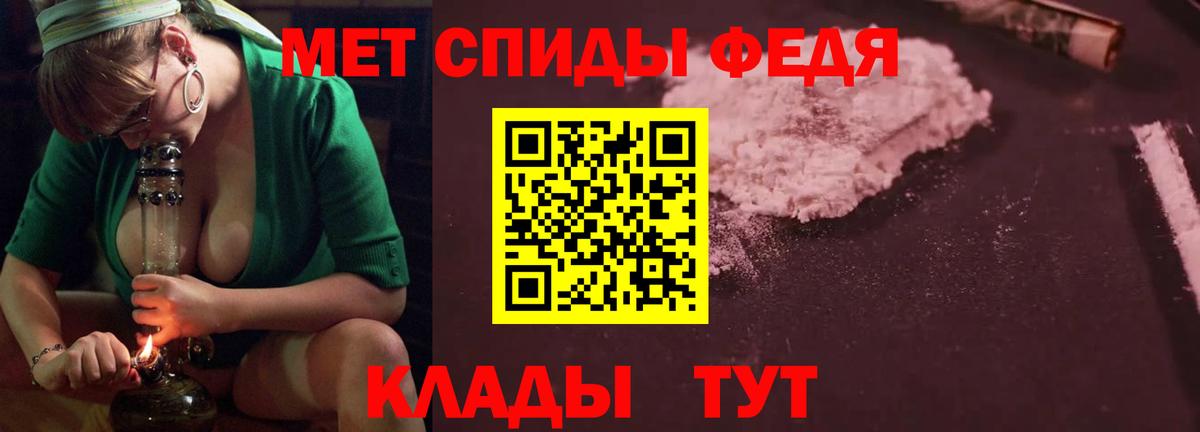 АМФЕТАМИН 97% Горно-Алтайск