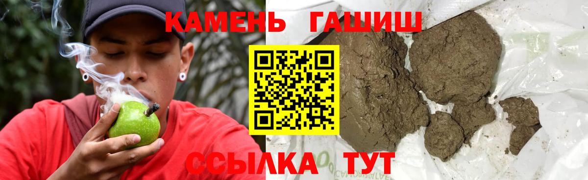 Гашиш AMNESIA HAZE Горно-Алтайск