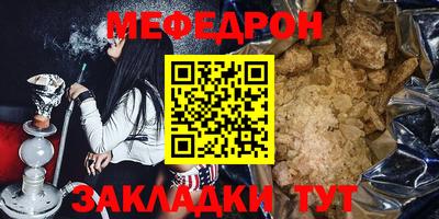 эйфоретик Братск