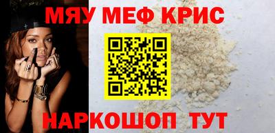 эйфоретик Братск