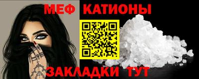 эйфоретик Братск