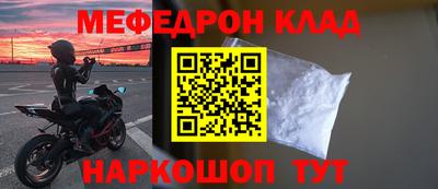 эйфоретик Братск