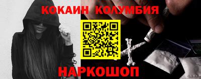 мяу мяу кристалл Боровичи
