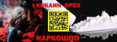 мяу мяу кристалл Боровичи