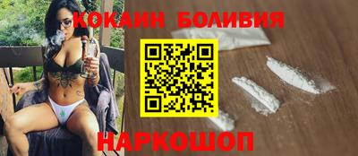 эйфоретик Братск
