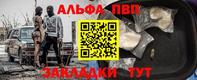 эйфоретик Братск