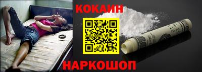 мяу мяу кристалл Боровичи