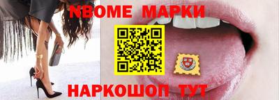 мяу мяу кристалл Боровичи