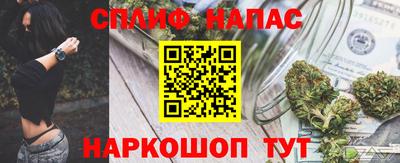 эйфоретик Братск