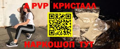 эйфоретик Братск