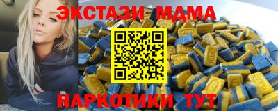 Альфа ПВП Брянск