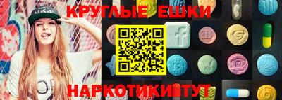 мяу мяу кристалл Боровичи