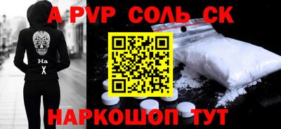 Альфа ПВП Брянск