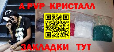 эйфоретик Братск