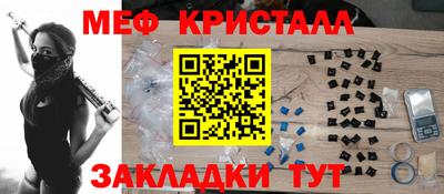 эйфоретик Братск