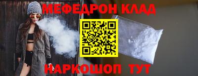 эйфоретик Братск