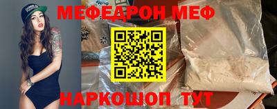 эйфоретик Братск