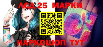мяу мяу кристалл Боровичи