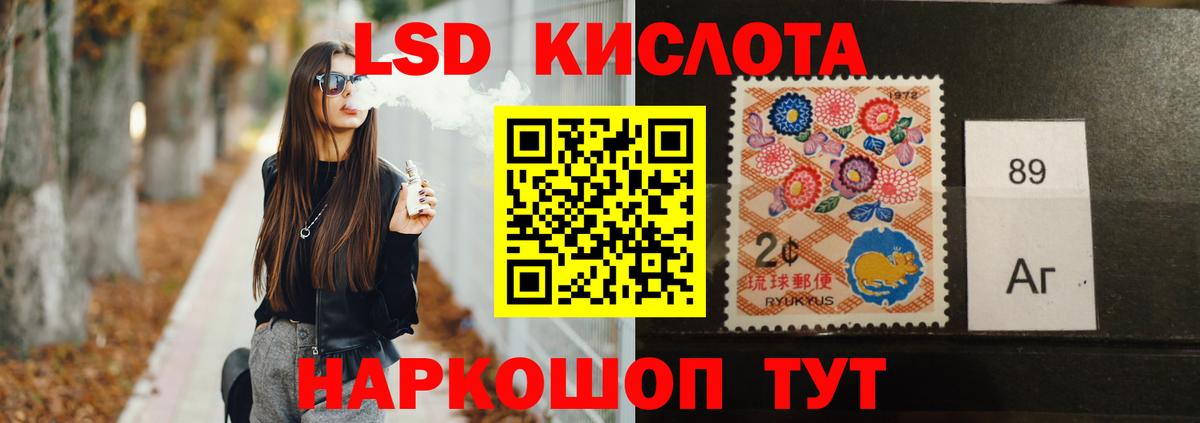 Лсд 25 экстази ecstasy  Вход с VPN  Горно-Алтайск 