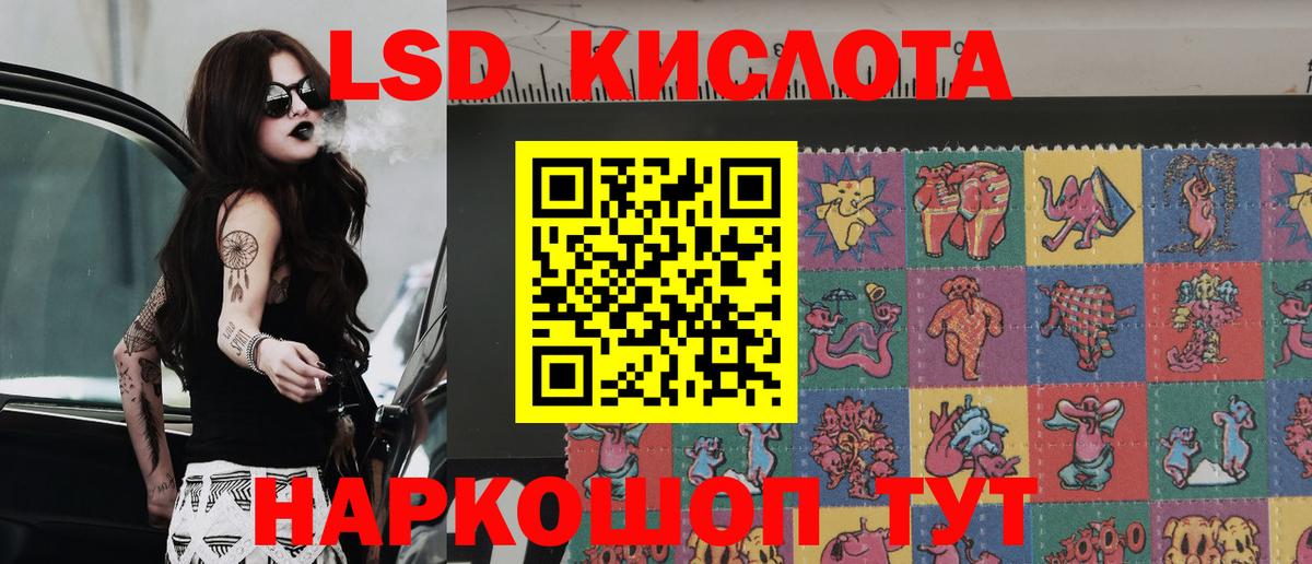 Марки NBOMe 1500мкг Горно-Алтайск